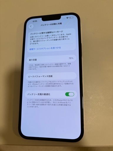 iPhone13proMax 256GB SIMフリー_3