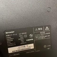 SHARP LC-32H30  液晶テレビ シャープの画像