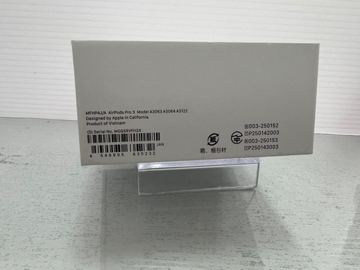 新品未開封　AirPods Pro 第3世代　
