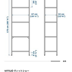 【IKEA / 美品】ヴィットショー　シェルフユニット　ガラス　オープンラック　　の画像