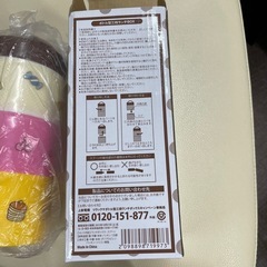 上新電機　　リラックマボトル型三段ランチBOXの画像
