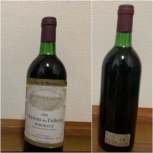 château des tuileries BORDEAUX1982
