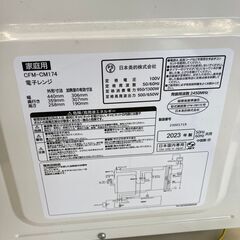 A-2120【リユースのサカイ野々市店】 電子ﾚﾝｼﾞ 日本美的 CFM-CM174 2023  ※動作チェック＆クリーニング済みの画像