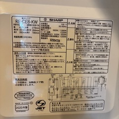 シャープ　オーブンレンジの画像