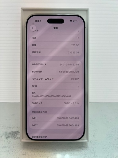 新品　iPhone Air 256GB クラウドホワイト_2