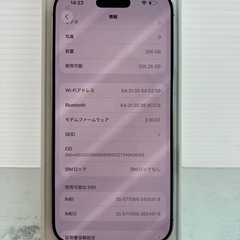 新品　iPhone Air 256GB クラウドホワイトの画像