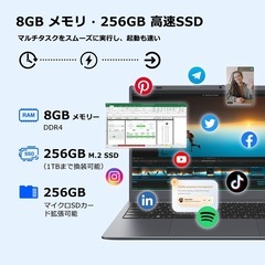 15.6インチノートパソコン Windows11 Pro オフィス2024 8ギガメモリ  256ギガSSDの画像
