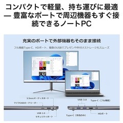 15.6インチノートパソコン Windows11 Pro オフィス2024 8ギガメモリ  256ギガSSDの画像