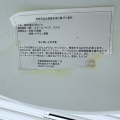 カナタ製作所　カフェテーブル　日焼けありの画像