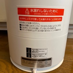 【ニトリ】加湿器の画像
