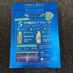 h&s マイルドモイスチャー シャンプー コンディショナー セット 医薬部外品の画像