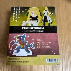 ポケモン フィギュアの画像