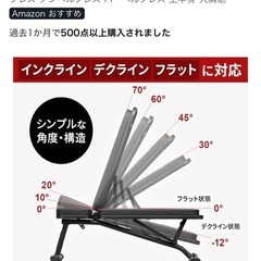 リーディングエッジ] トレーニングベンチ マルチポジションベンチ 耐荷重300kgの画像