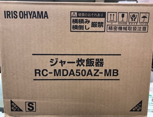 ジモティ割引有★【ジャングルジャングル岸和田店】IRIS　OHYAMA　アイリスオーヤマ　炊飯器　RC-MDA50　南大阪 岸和田市 