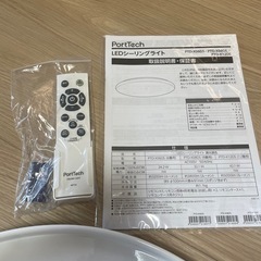 シーリングライト（リモコン付き
）の画像
