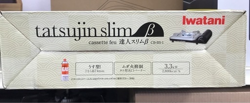 ジモティ割引有☆【ジャングルジャングル岸和田店】南大阪 岸和田市