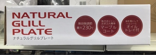 ジモティ割引有★【ジャングルジャングル岸和田店】BALMUDA　バミューダ　オーブンレンジ　The　ＲＡＮＧＥＫＯ４Ａ－ＷＨ　南大阪 岸和田市 貝塚市 泉佐野市 和泉市 忠岡町 熊取町 ジモティ割引有☆【ジャングルジャングル岸和田店】南大阪 岸和田市
