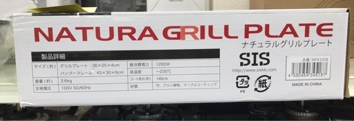 ジモティ割引有☆【ジャングルジャングル岸和田店】南大阪 岸和田市