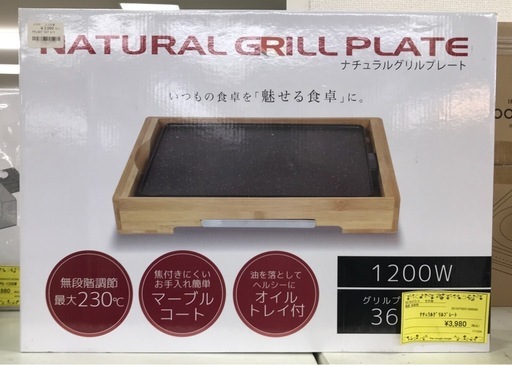 ジモティ割引有★【ジャングルジャングル岸和田店】液晶テレビ　SKジャパン　SQ-Y32M　未使用品　南大阪 岸和田市 貝塚市 泉佐野市 和泉市 忠岡町 熊取町 中古】岸和田市のその他(テレビ)を格安/激安/無料であげます・譲ります