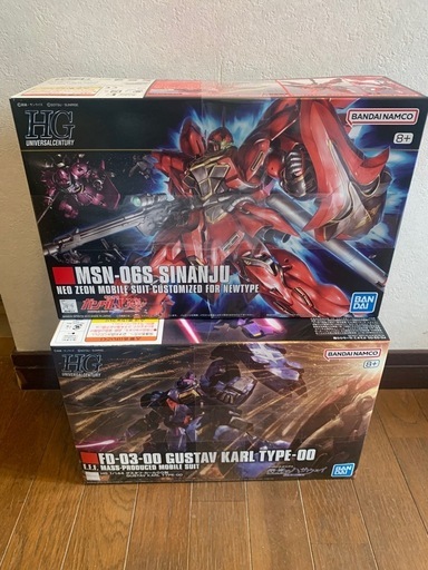 HG   グスタフ・カール00型+HG   シナンジュ