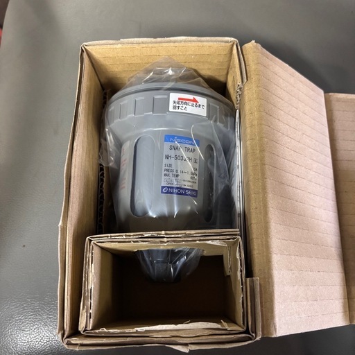 ドレントラップ／新品未使用／フロート式／NH503J2H／日本精機／オートドレン／ドレン／排出／606