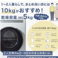 🔥🔥2024年　ニトリ　ドラム式洗濯乾燥機　ND100KL1BK ヒーター乾燥 設置まで対応　配達無料🚚💦の画像