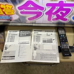 シャープ アクオス 60型 液晶テレビ 6時間動作確認 2012年製の画像