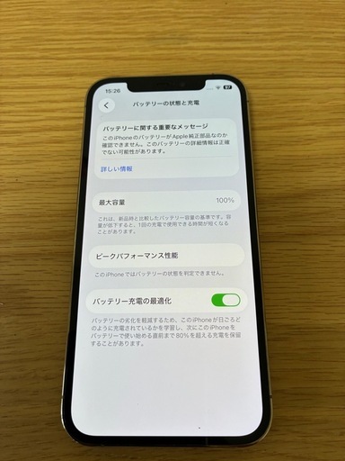 iPhone 12 pro 256GB_1
