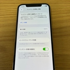 iPhone 12 pro 256GBの画像