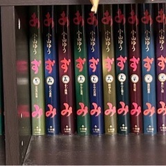 小山ゆう　『あずみ』  1〜30巻セットの画像