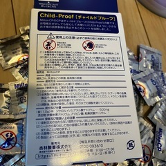 【値下げしました】ミルトン 60錠   哺乳瓶消毒  除菌 ベビー用品 出産準備 哺乳瓶のつけおきにの画像