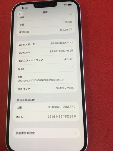 iPhone14  plus 128GB  B85%