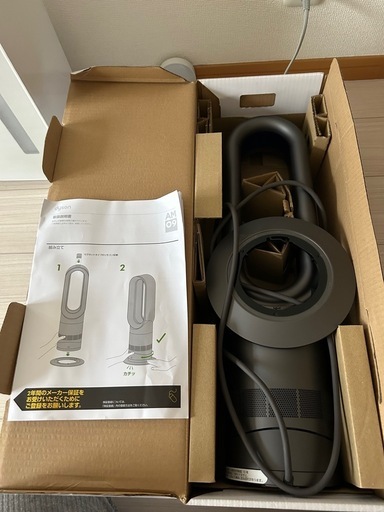 dyson hot+cool    AM09