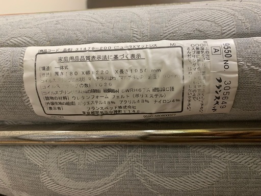 高級電動介護セミダブルベッド（フランスベッド