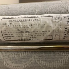高級電動介護セミダブルベッド（フランスベッドの画像