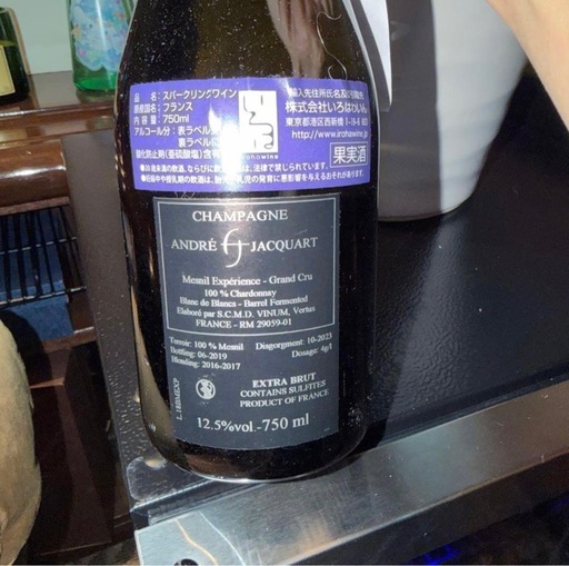 希少　Champagne André Jacquart NV