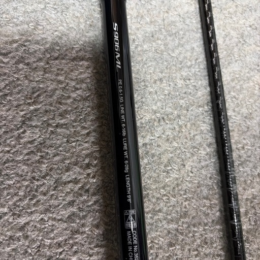 ディアルーナXR s906ML