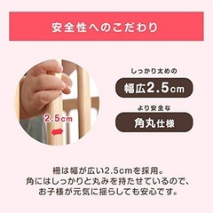 木製ベビーサークルの画像