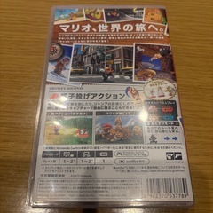 任天堂Switch スーパーマリオオデッセイの画像