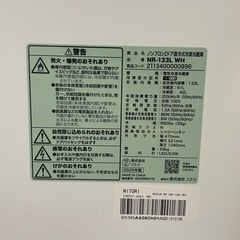 【ニトリ】　2025年製　ノンフロン2ドア直冷式冷凍冷蔵庫の画像