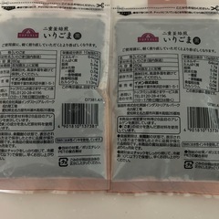 いりごまの画像