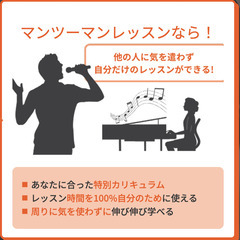 【ボイトレ教室】声優・歌・話し方の習い事始めませんか？｜未経験OK・マンツーマンで基礎から学べるレッスン｜オンライン対応｜プロ志望も歓迎					の画像