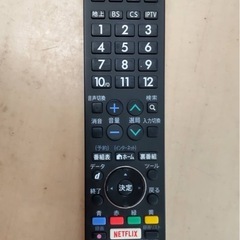 【🐤買取市場 3ヶ月保証 ジモティー限定価格】S706 ⭐ SHARP｜シャープ 50V型スマートテレビ 4K対応液晶テレビ 17年製 LC-50U40 ⭐動作確認済⭐クリーニングの画像