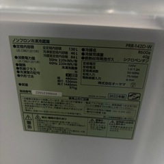 2022年冷蔵庫美品‼️の画像