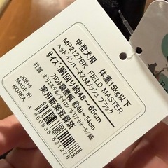 犬用 ハーネス 中型犬用 の画像