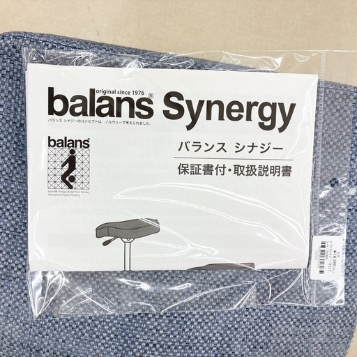 【ドリーム池田】◎ジモティ割7%◎Balans Synegy/バランスシナジー「姿勢矯正チェア」ブルー×ウッド【51435】