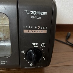 オーブントースター　象印ET-TD22の画像