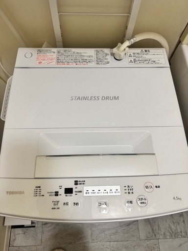 傷汚れなし◎ 洗濯機　5/7引き渡し限定　相談可