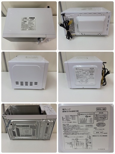 【?買取市場 6ヶ月保証】R247 ☀️ TOSHIBA / 東芝 電子レンジ（17L / 60Hz 西日本専用）18年製 MFM-S