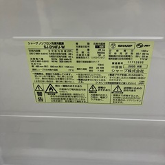 2ドア冷蔵庫SHARP 2020年製137L 【トレファク堺福田店】の画像